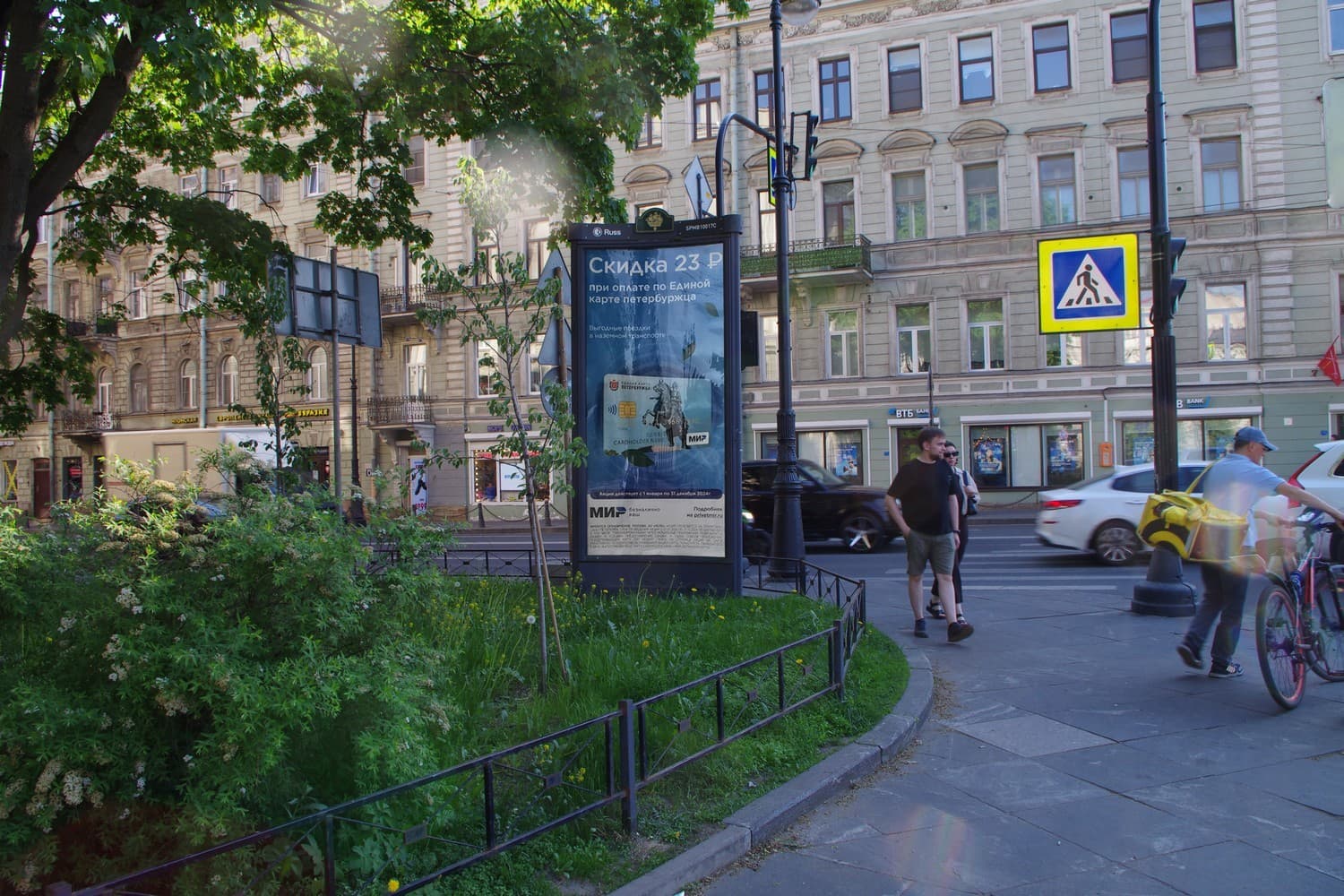 Санкт-Петербург. Каменноостровский пр. 47 / Карповки реки наб., сторона С