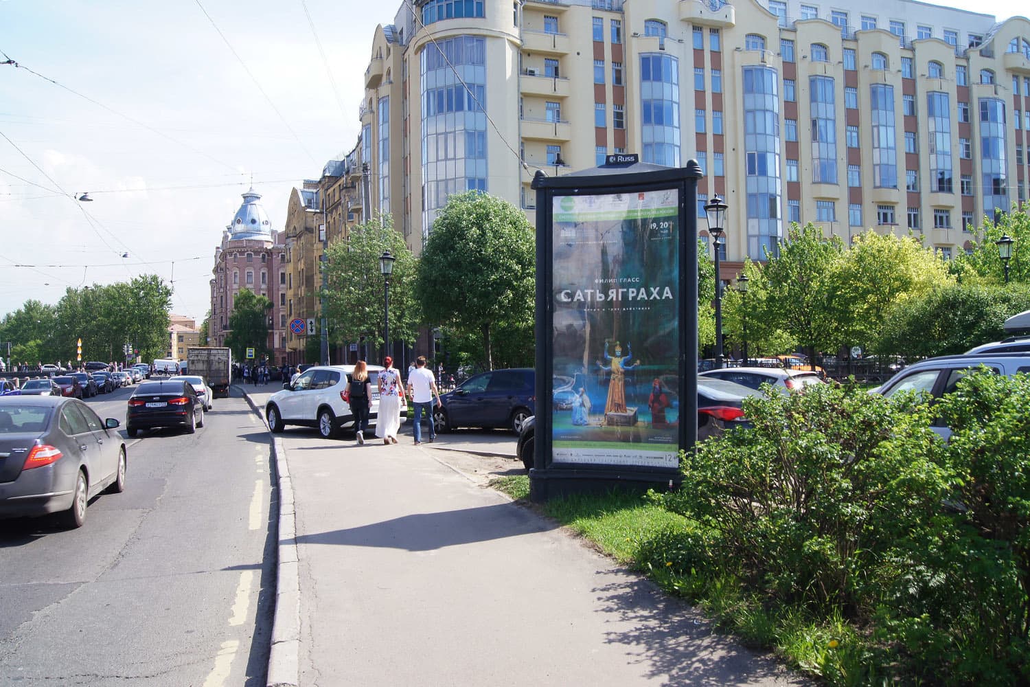 Реклама 1.4x3 по адресу Карповки реки наб. 10