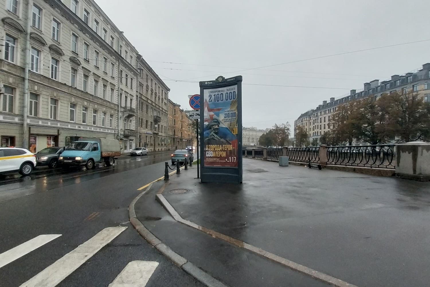 Санкт-Петербург. Карповки реки наб. 16 / Каменноостровский пр. / Силин мост, сторона А