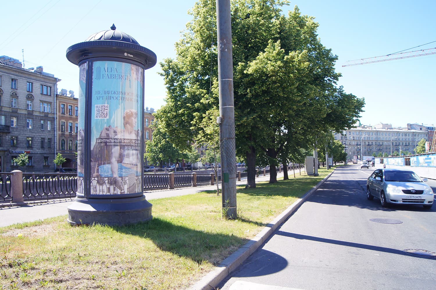 Санкт-Петербург. Карповки реки наб. 29, напротив / Каменноостровский пр., сторона Б