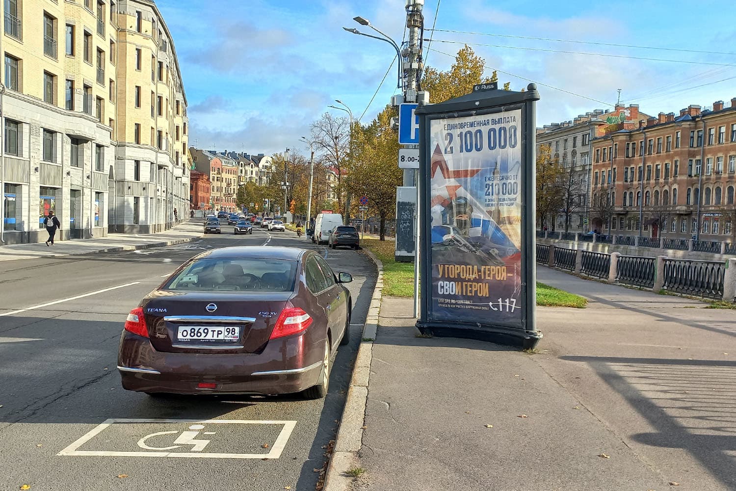 Санкт-Петербург. Карповки реки наб. 31, напротив / Геслеровский мост, сторона А