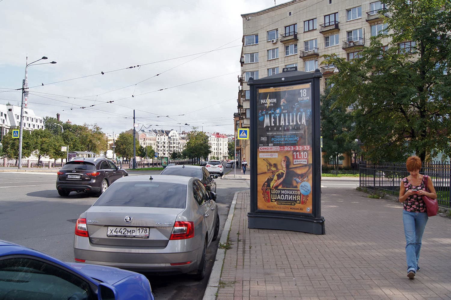 Санкт-Петербург. Карповки реки наб. / Чкаловский пр. / Геслеровский сад, сторона А