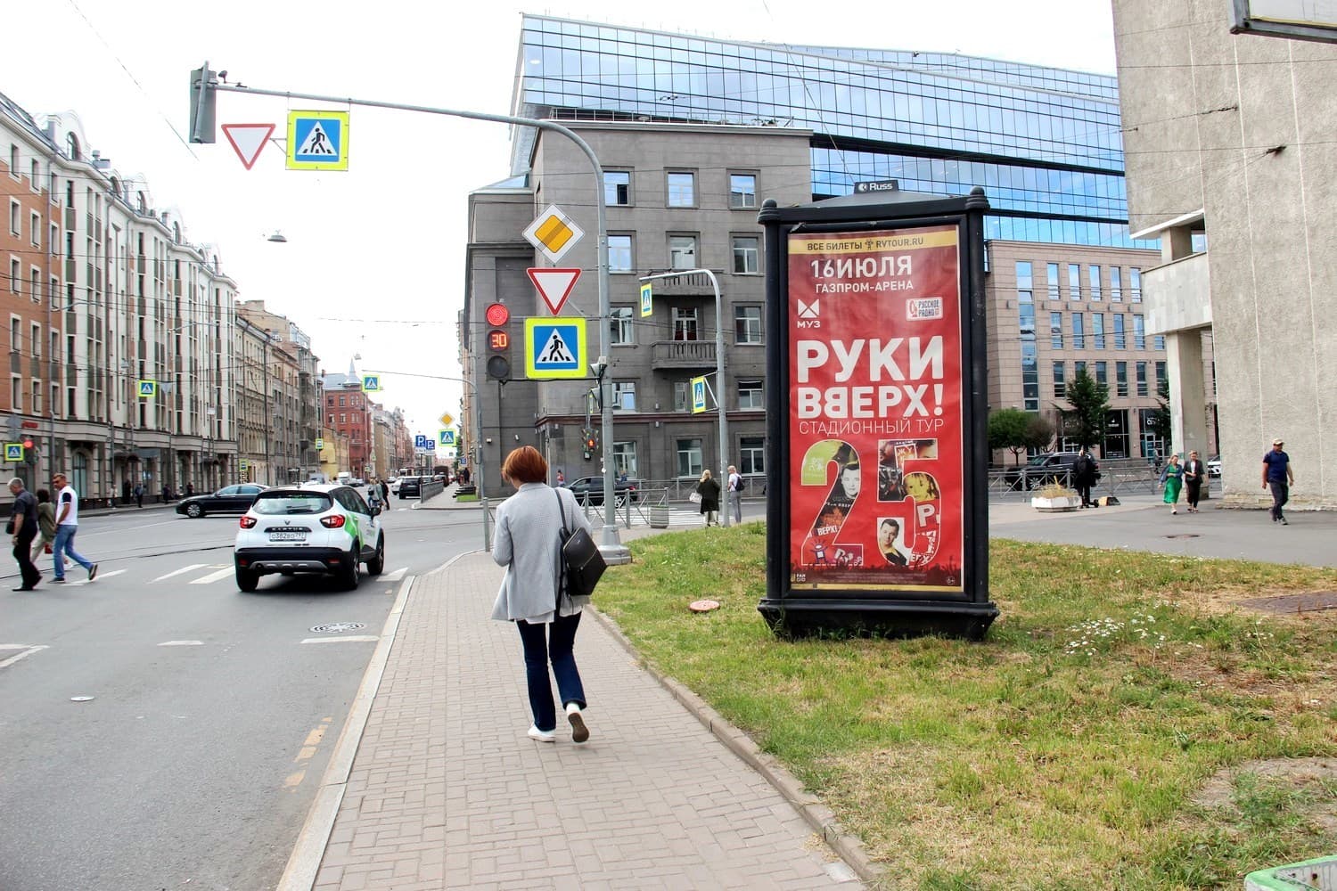 Реклама 1.4x3 по адресу Херсонская ул. 20 / Исполкомская ул.