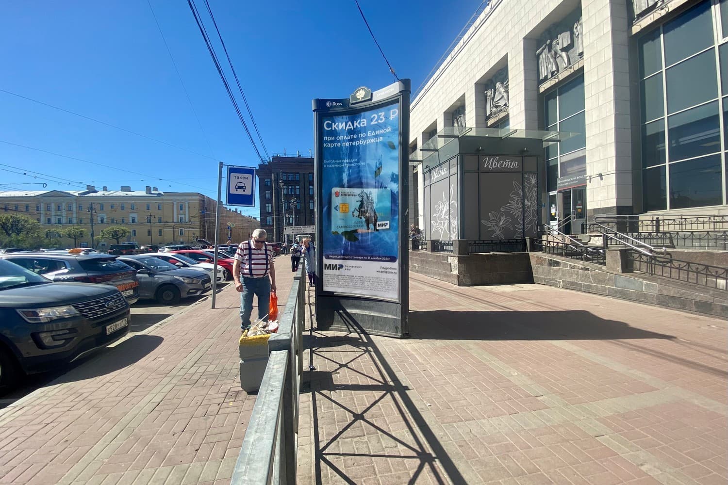 Санкт-Петербург. Ленина пл. / Комсомола ул. справа / ст.м. "Площадь Ленина", сторона А