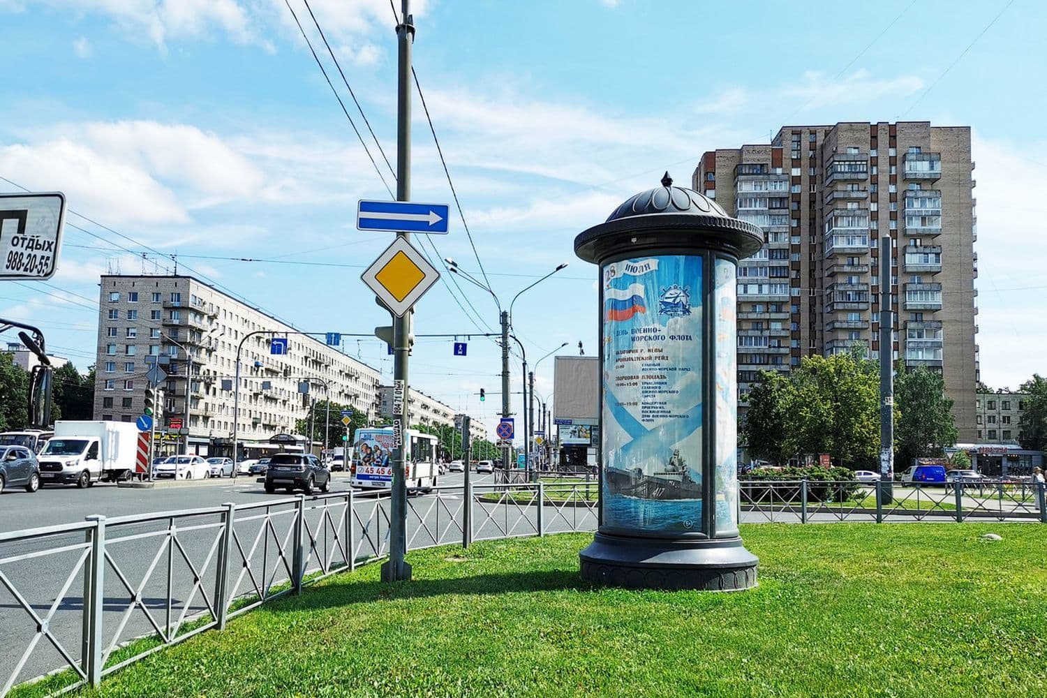 Санкт-Петербург. Ленинский пр. 127а / Новаторов б-р., сторона А