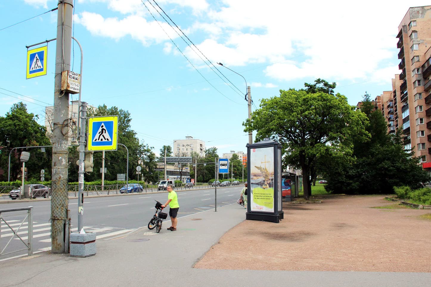 Санкт-Петербург. Ленинский пр. 147 / Кубинская ул., сторона А