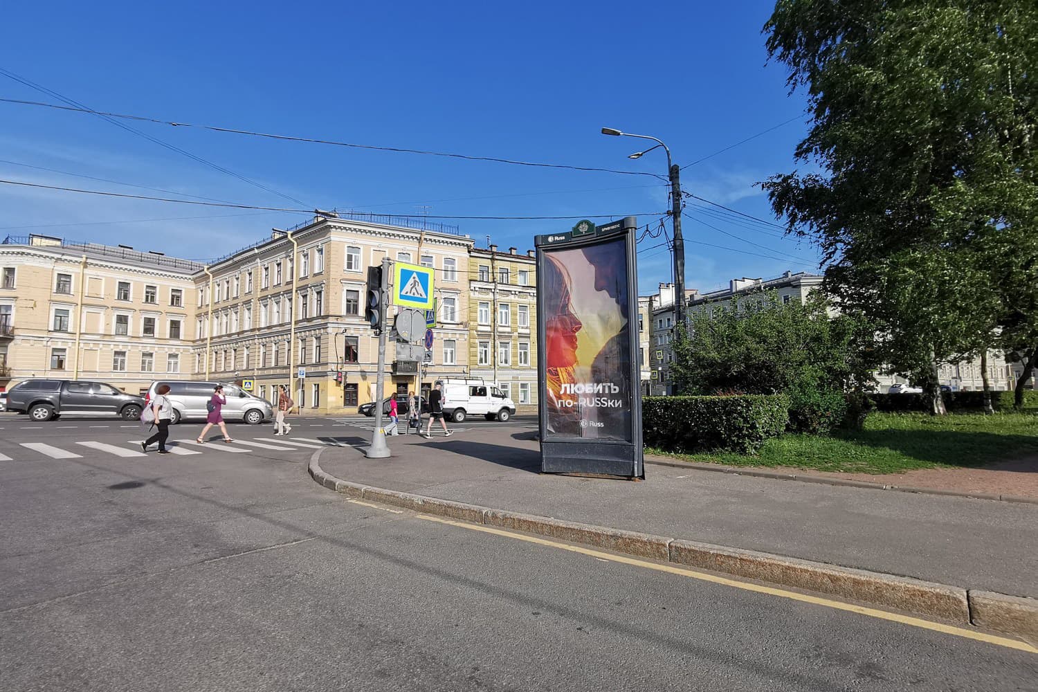 Санкт-Петербург. Лермонтовский пр. / Фонтанки реки наб., сторона С