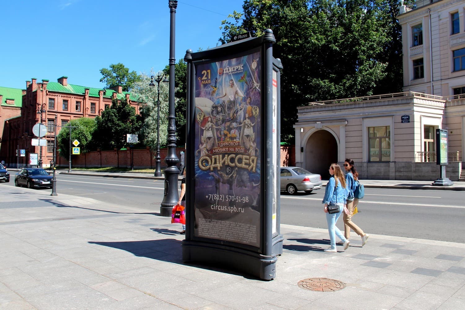 Реклама 1.4x3 по адресу Лиговский пр. 13