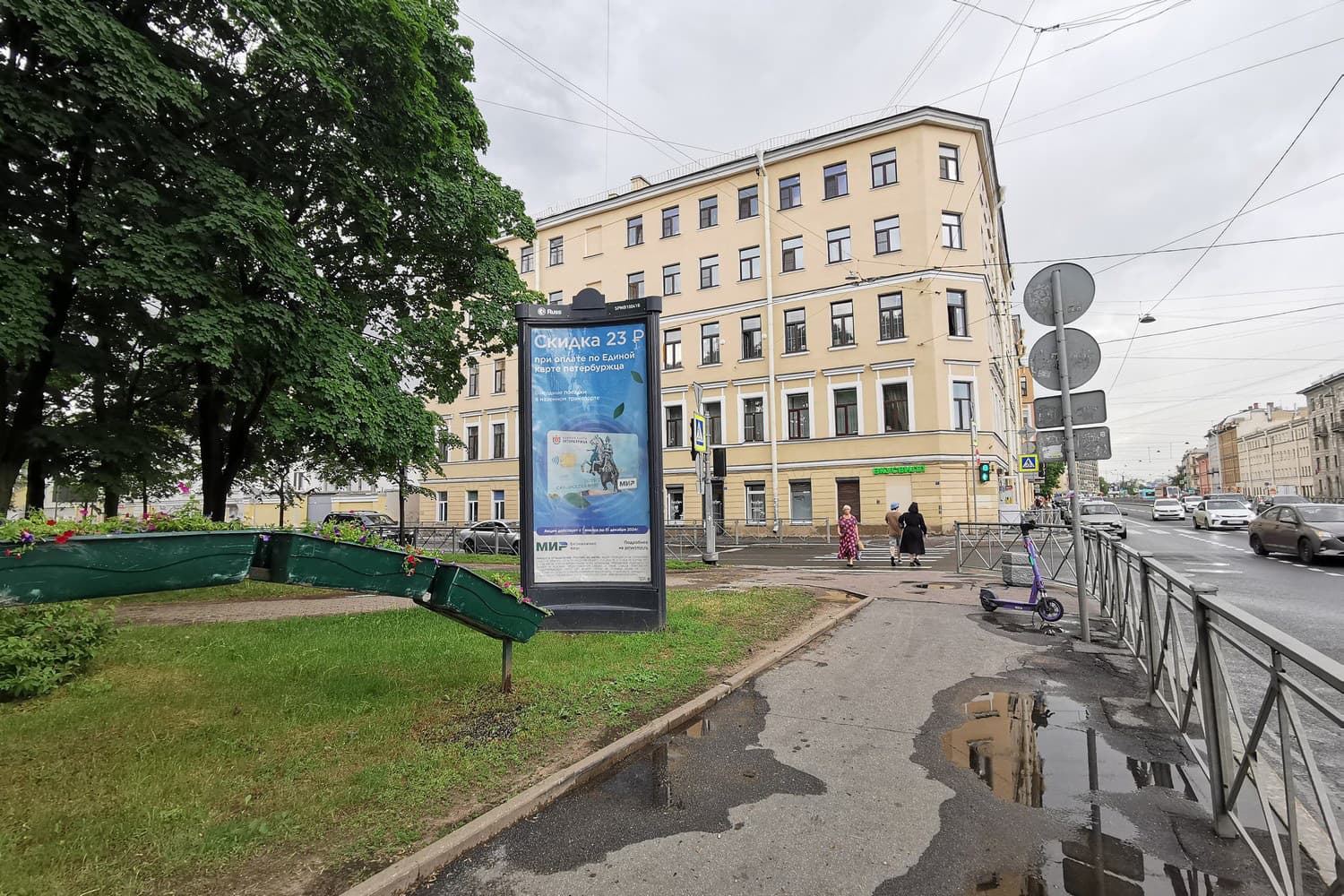 Санкт-Петербург. Лиговский пр. 225 / Прилукская ул., сторона Б