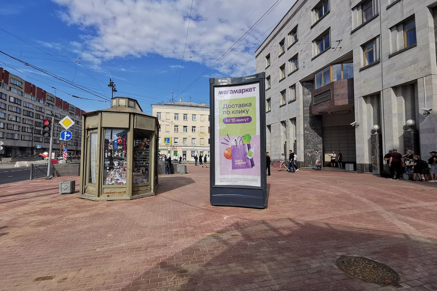 Санкт-Петербург. Лиговский проспект  88, (светофор, м. "Лиговский проспект"), сторона А