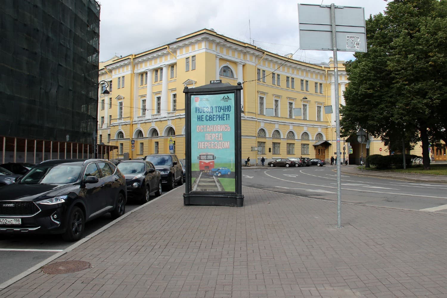 Реклама 1.4x3 по адресу Ломоносова пл. / Фонтанки реки наб. 57