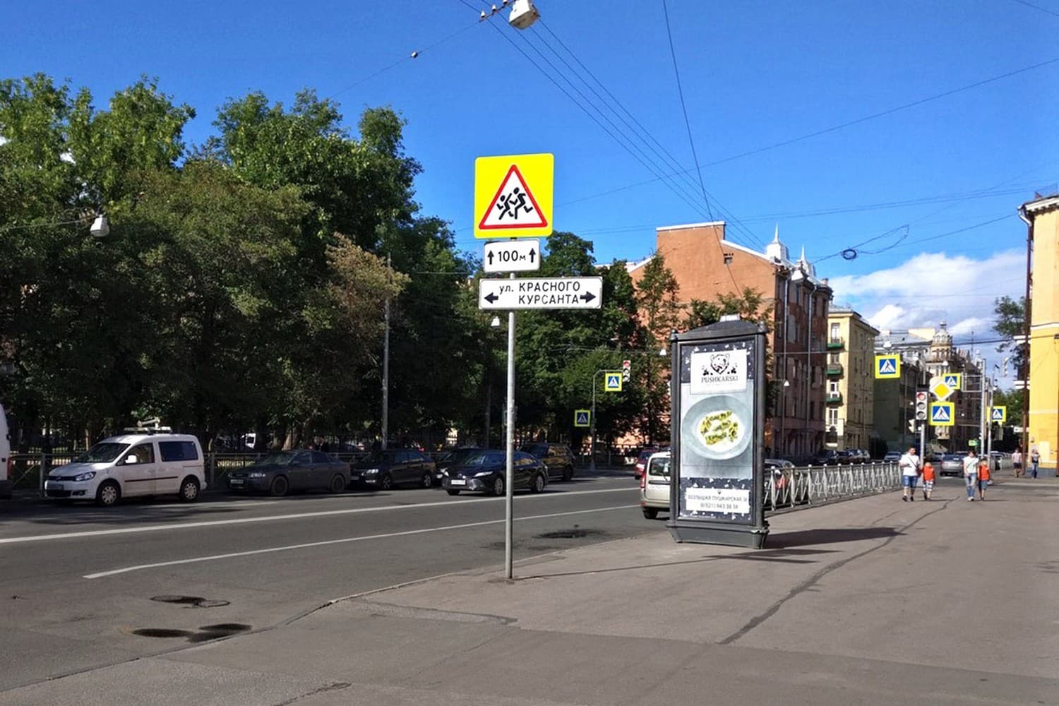 Санкт-Петербург. Малый пр. П.С. 9 / Красного Курсанта ул., сторона А