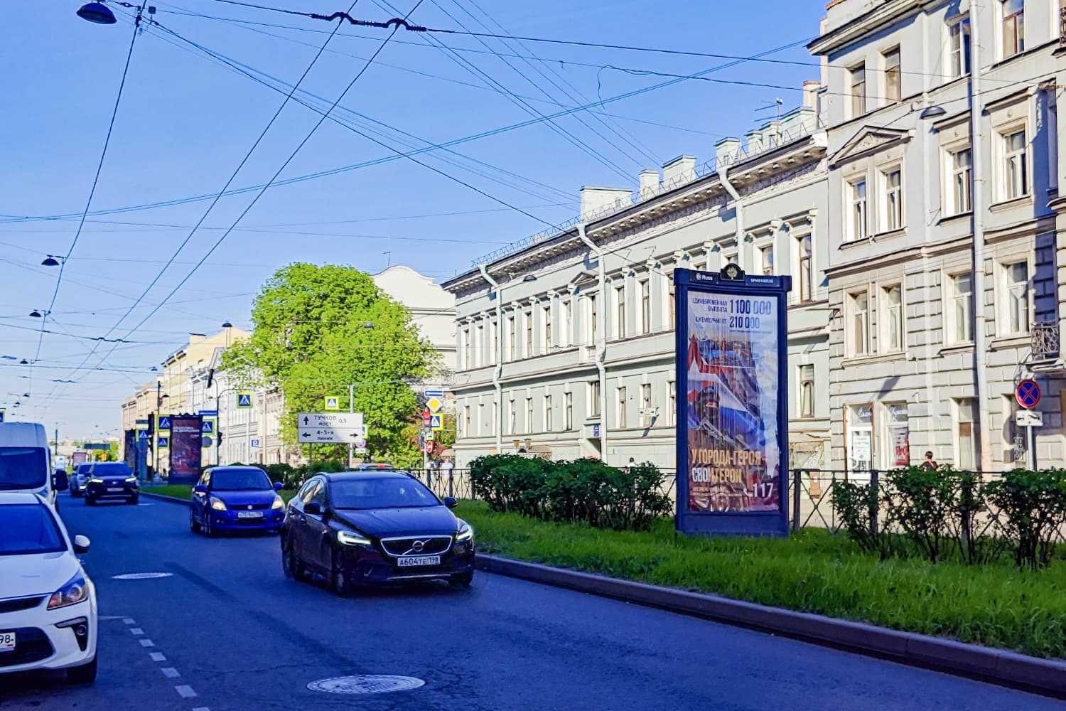 Санкт-Петербург. Малый пр. В.О. 15, сторона Б