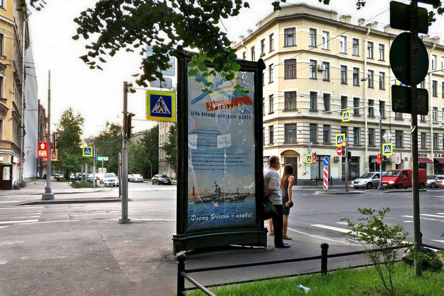 Реклама 1.4x3 по адресу Малый пр. В.О. 30 / 11-ая линия 62