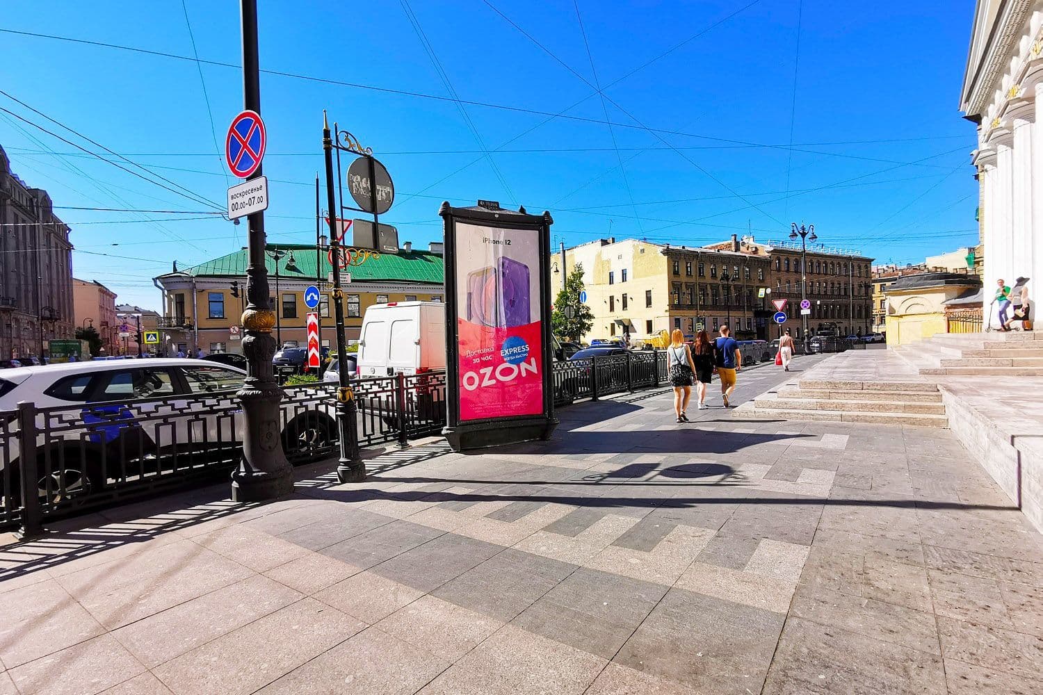 Реклама 1.4x3 по адресу Марата ул. 24а / Кузнечный пер.