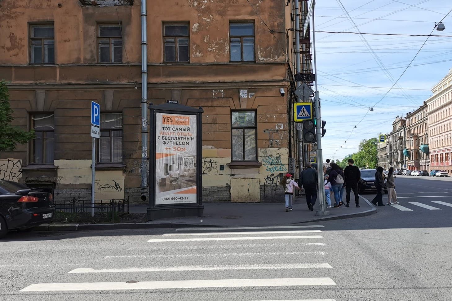 Реклама 1.4x3 по адресу Марата ул. 68 / Социалистическая ул.