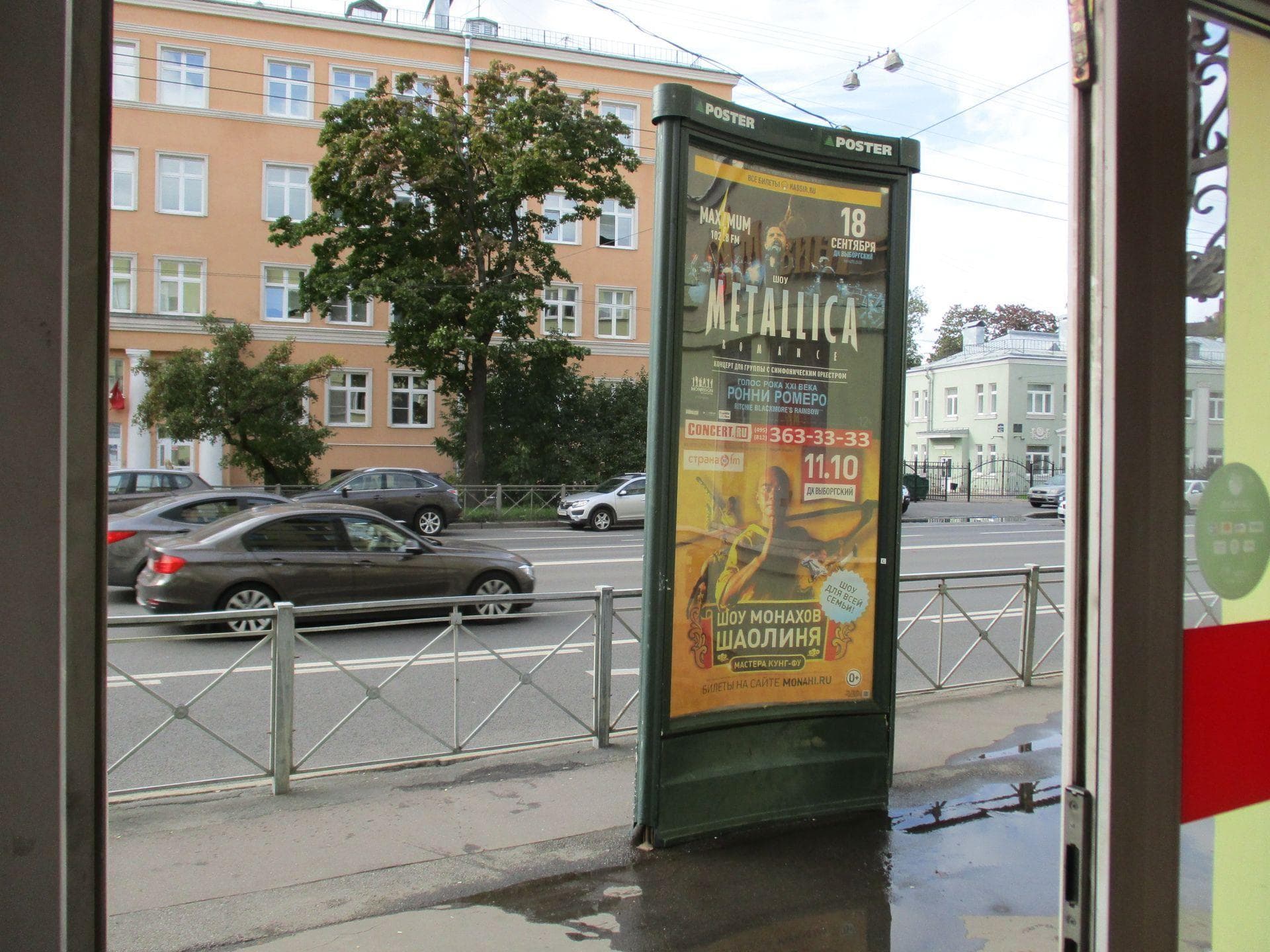 Санкт-Петербург. Медиков пр. 5, сторона С