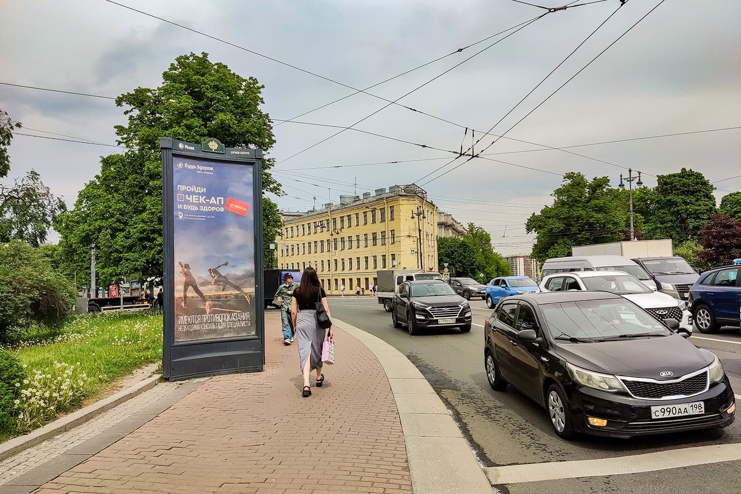 Санкт-Петербург. Московские Ворота пл. / Московский пр. 103, сторона Б