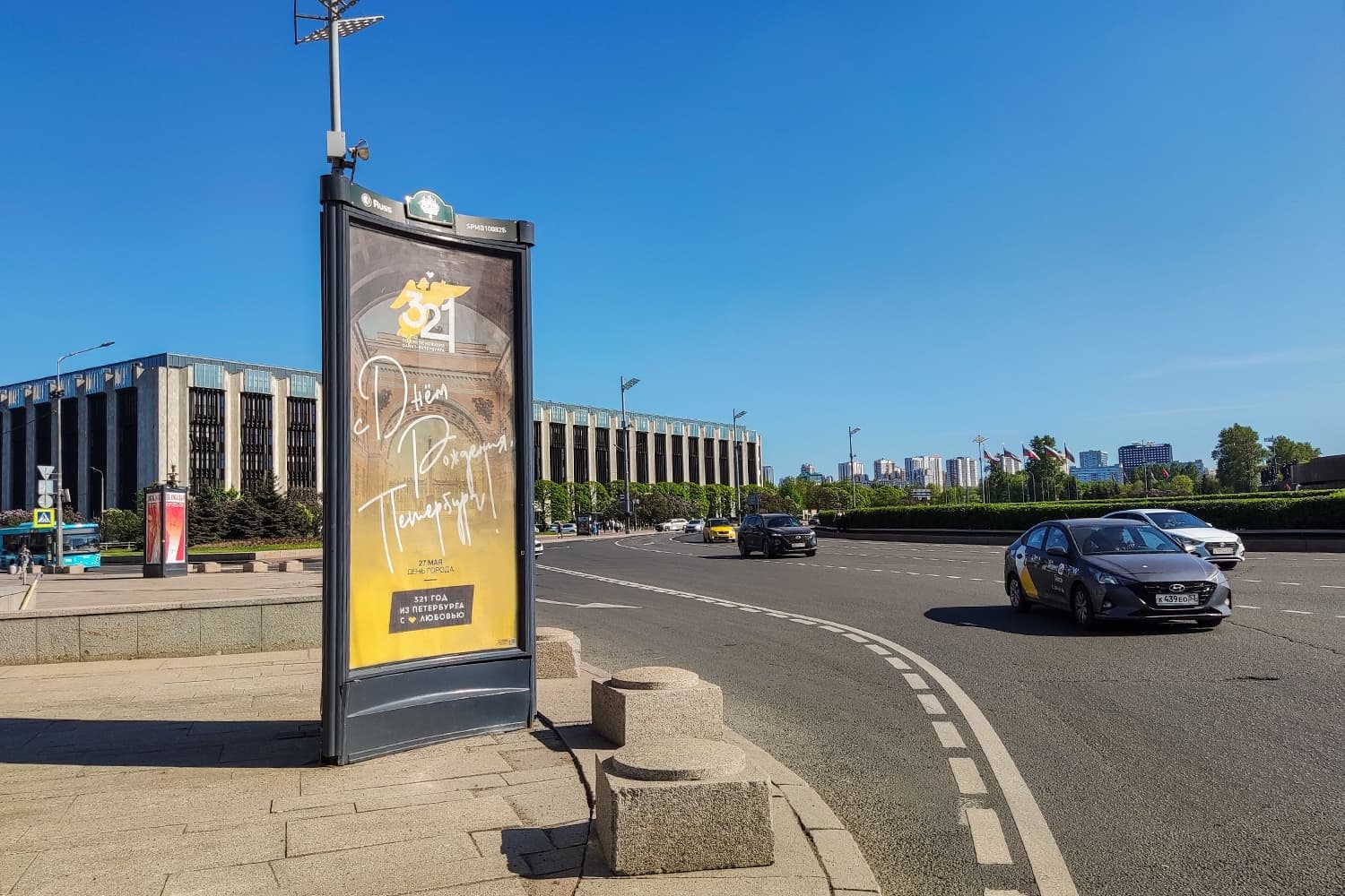 Санкт-Петербург. Московский пр. 224 / Победы пл., сторона Б