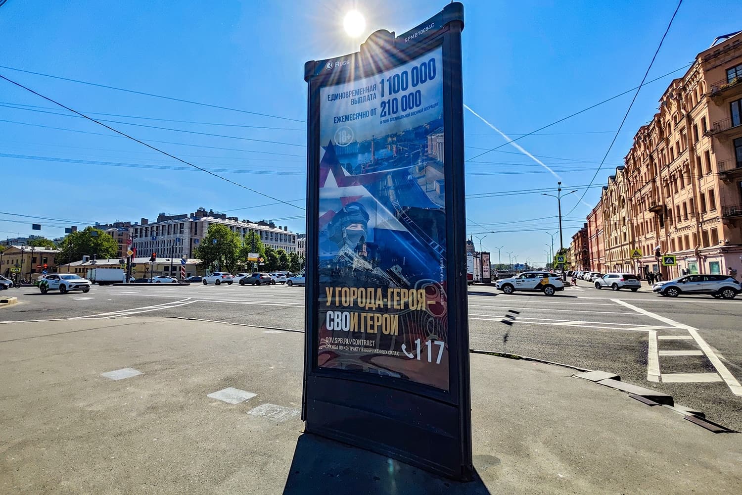 Санкт-Петербург. Московский пр. 60 / Обводного канала наб., сторона С