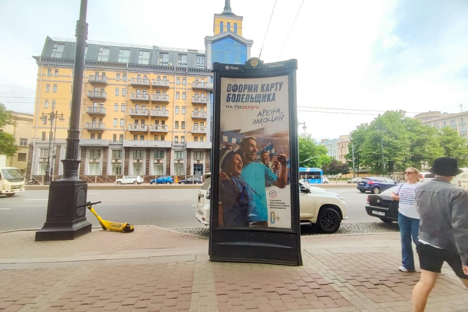Санкт-Петербург. Московский пр. 73, сторона С