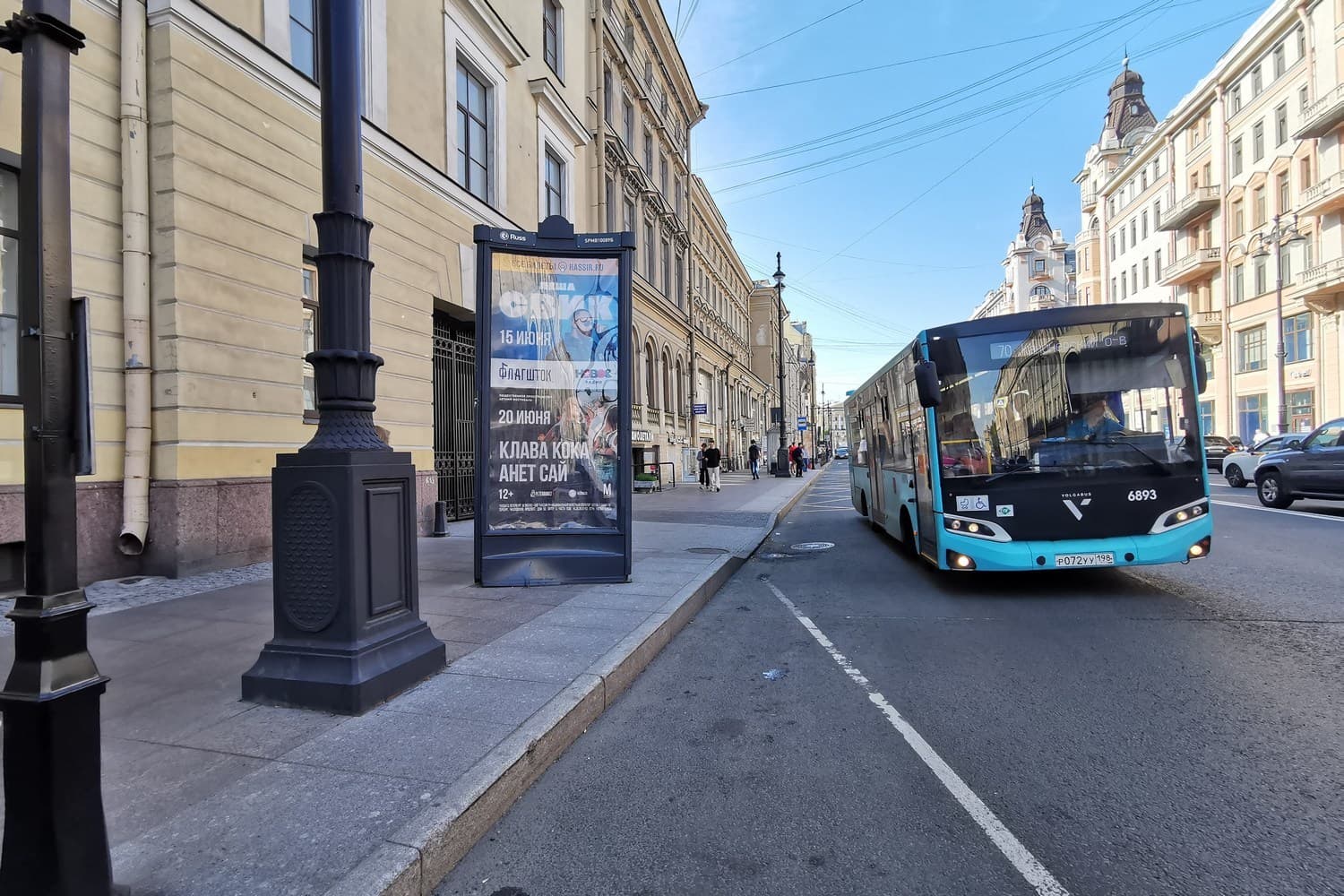 Санкт-Петербург. Московский пр. 9, сторона Б