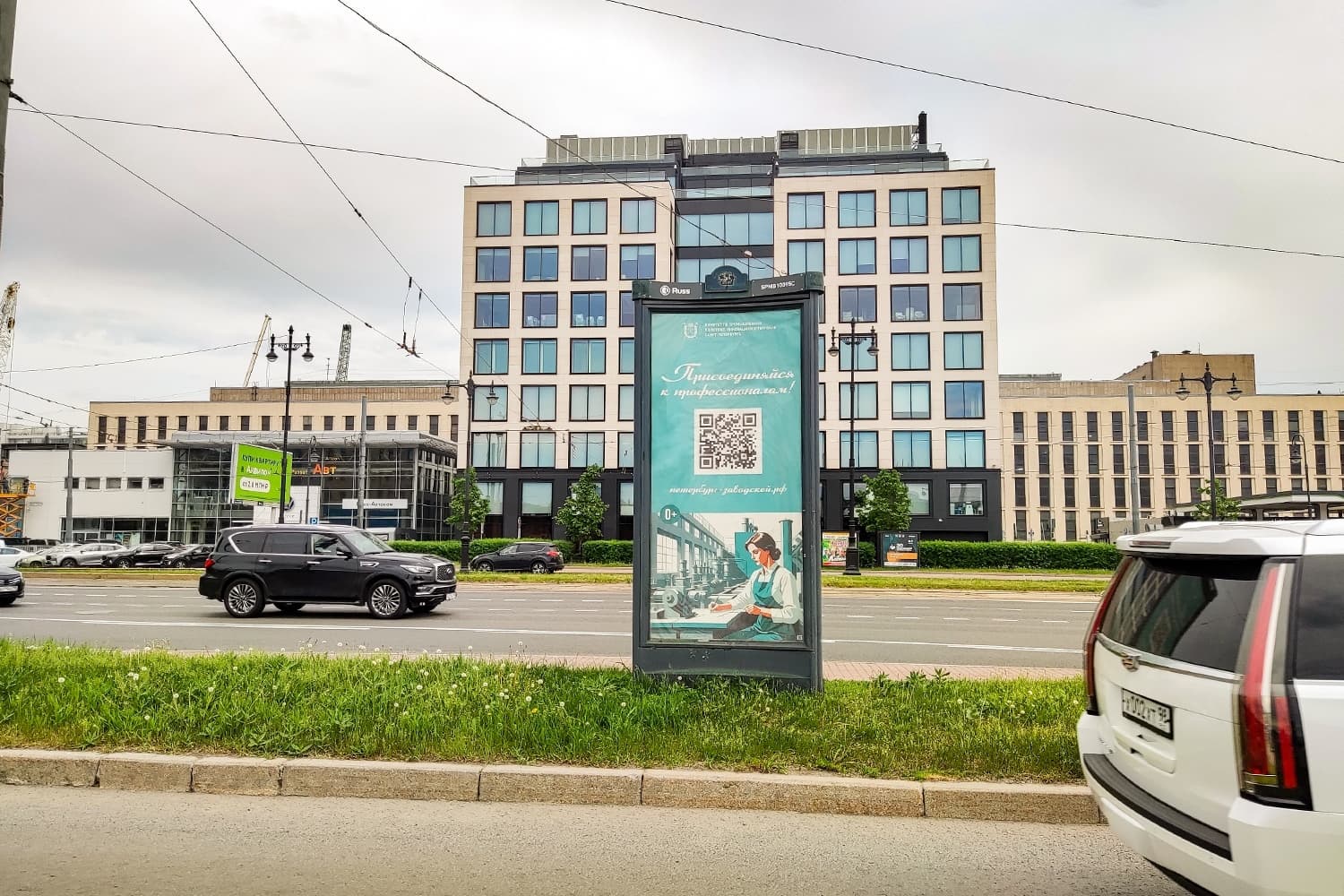 Санкт-Петербург. Московский пр., д. 156, напротив, сторона С