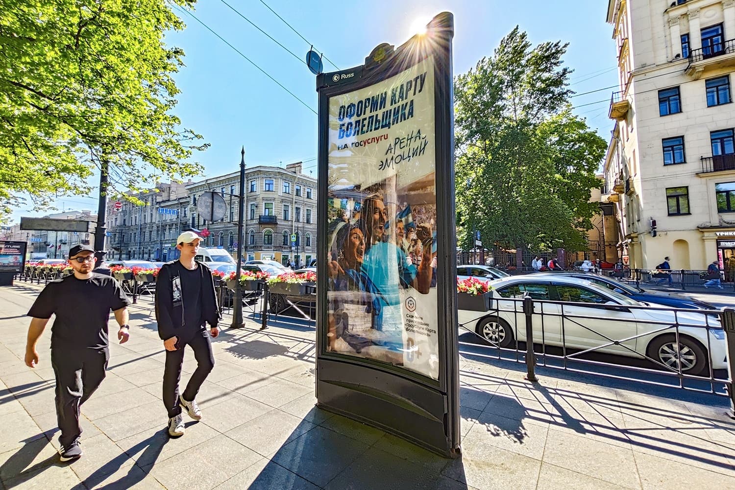 Санкт-Петербург. Московский пр., д. 37а, напротив, сторона С