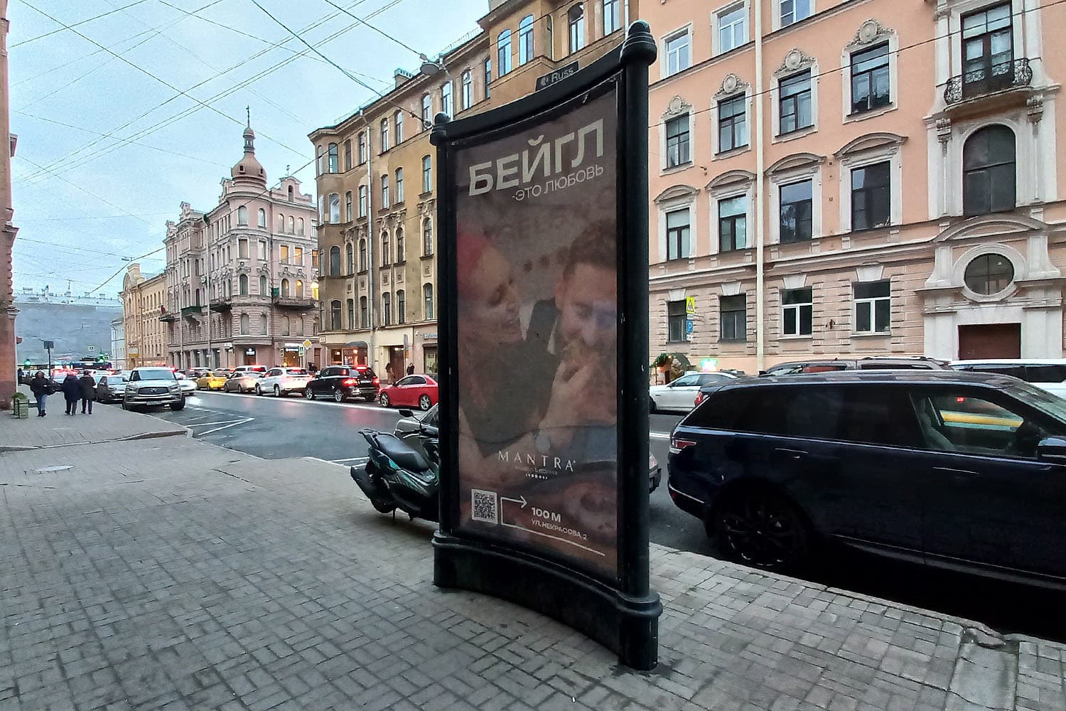 Санкт-Петербург. Некрасова ул. 3, сторона С