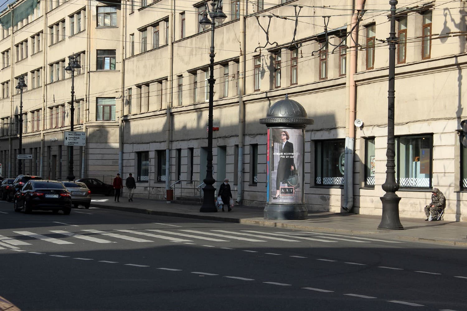 Санкт-Петербург. Невский проспект 146, Х с ул. Полтавская, (светофор), сторона А