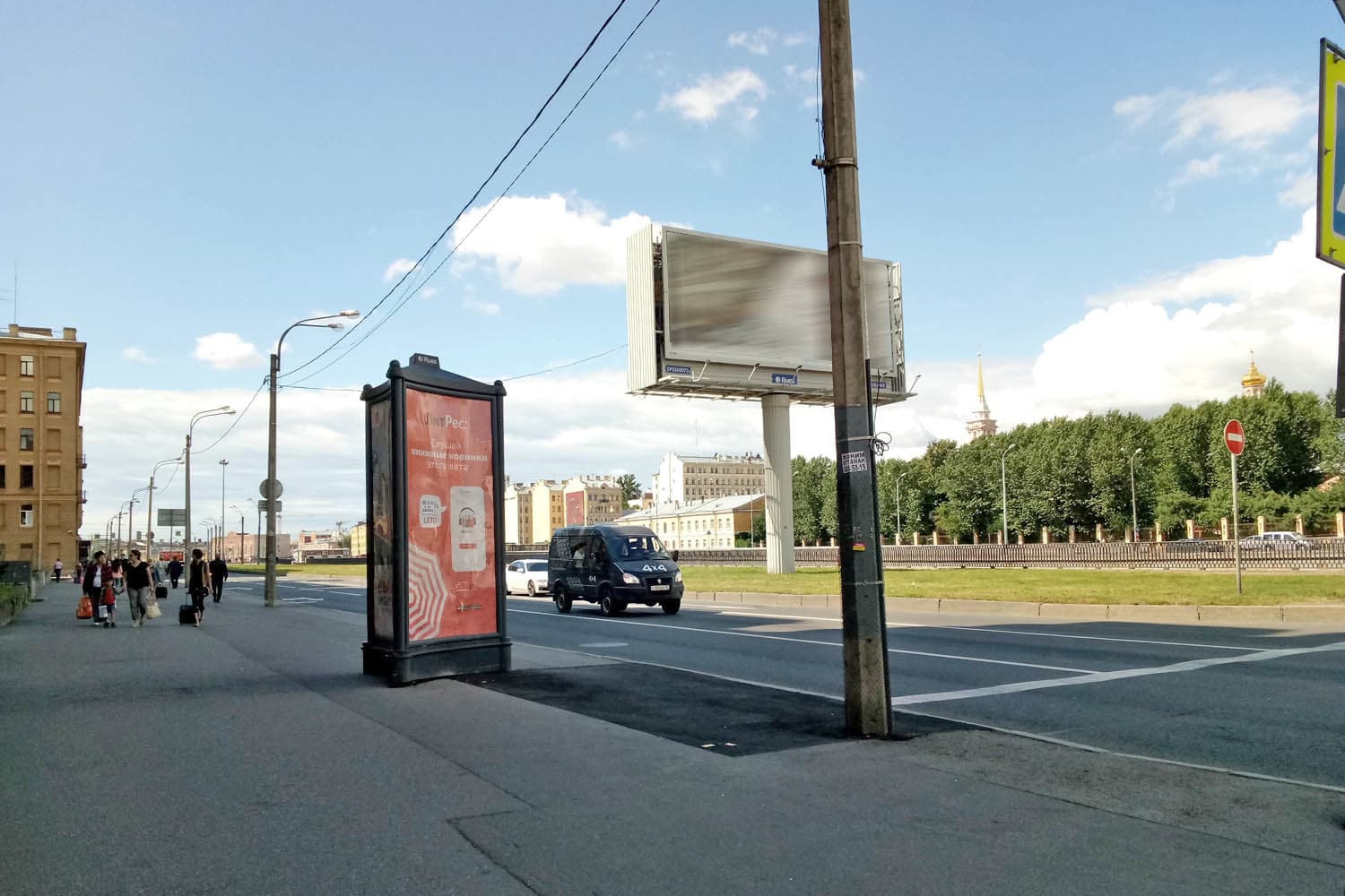 Санкт-Петербург. Обводного канала наб. 46 / Тамбовская ул., сторона Б