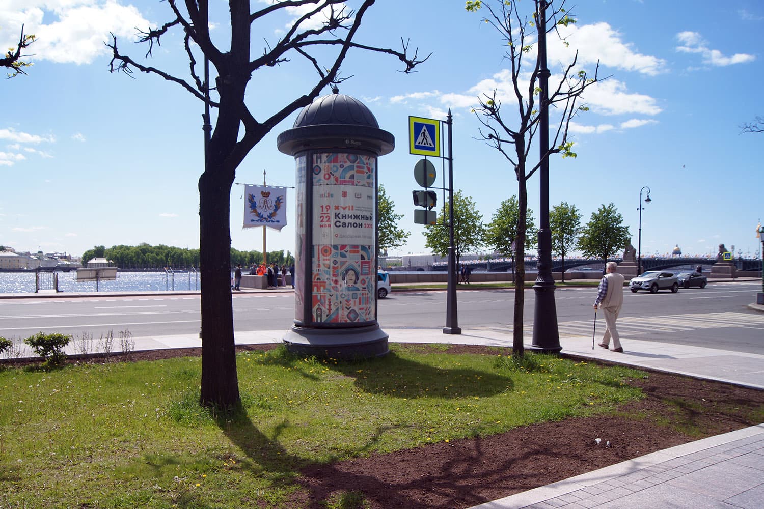 Реклама 1.4x3 по адресу Петровская наб. 8 / Мичуринская ул.