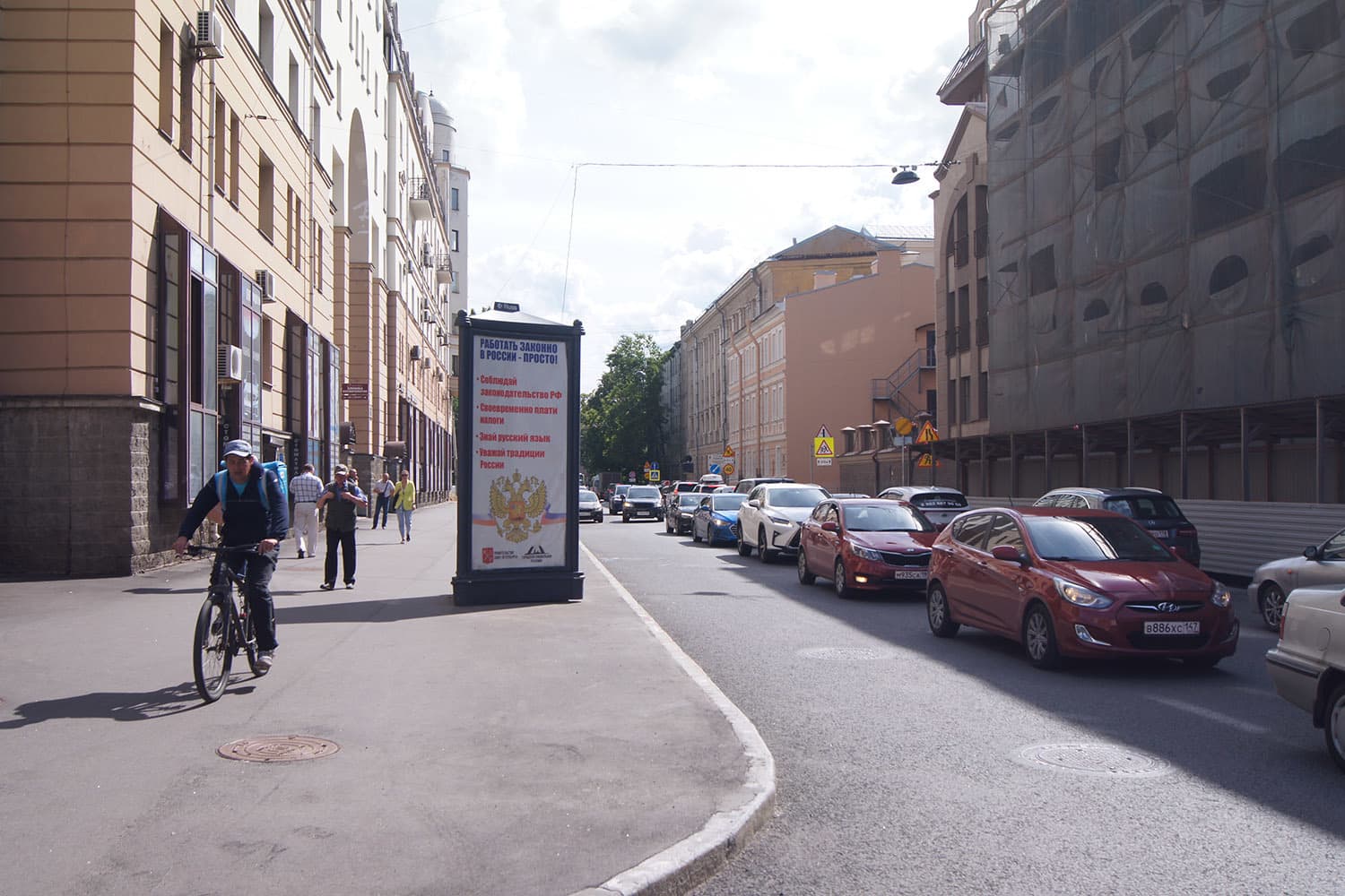 Санкт-Петербург. Профессора Попова ул. 20, напротив, сторона Б