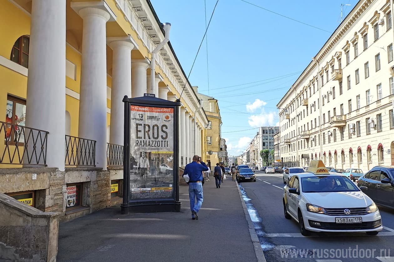 Санкт-Петербург. Разъезжая ул. 27 / Марата ул., сторона Б