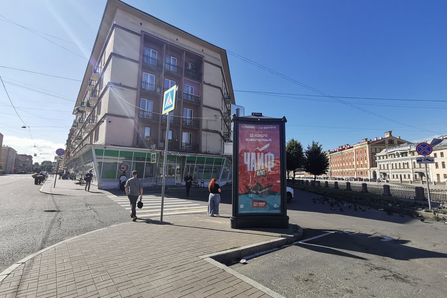 Санкт-Петербург. Садовая ул.  69, Х с наб. канала Грибоедова, сторона А