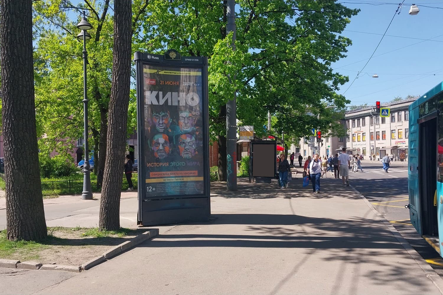 Санкт-Петербург. Савушкина ул. 1 напротив, у ст.м "Черная речка", сторона Б