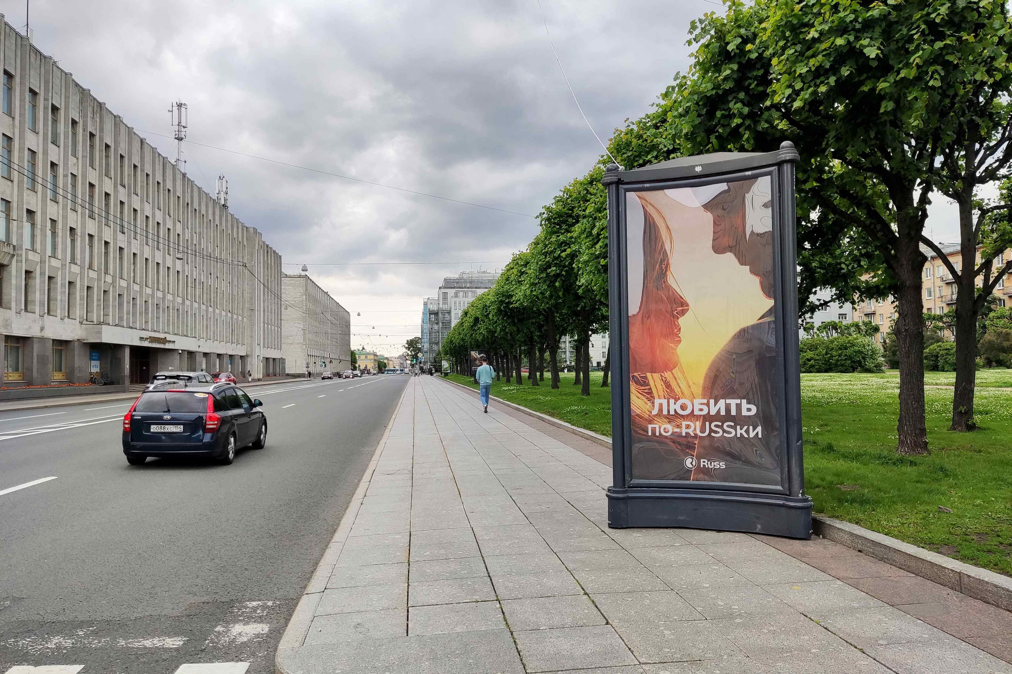 Санкт-Петербург. Шпалерная ул.  51 напротив, Х с ул. Ставропольская, сторона А