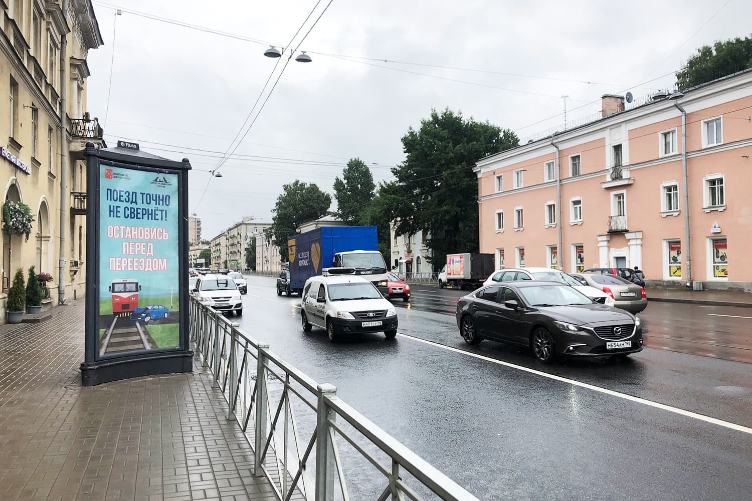 Санкт-Петербург. Среднеохтинский пр. 42, сторона Б