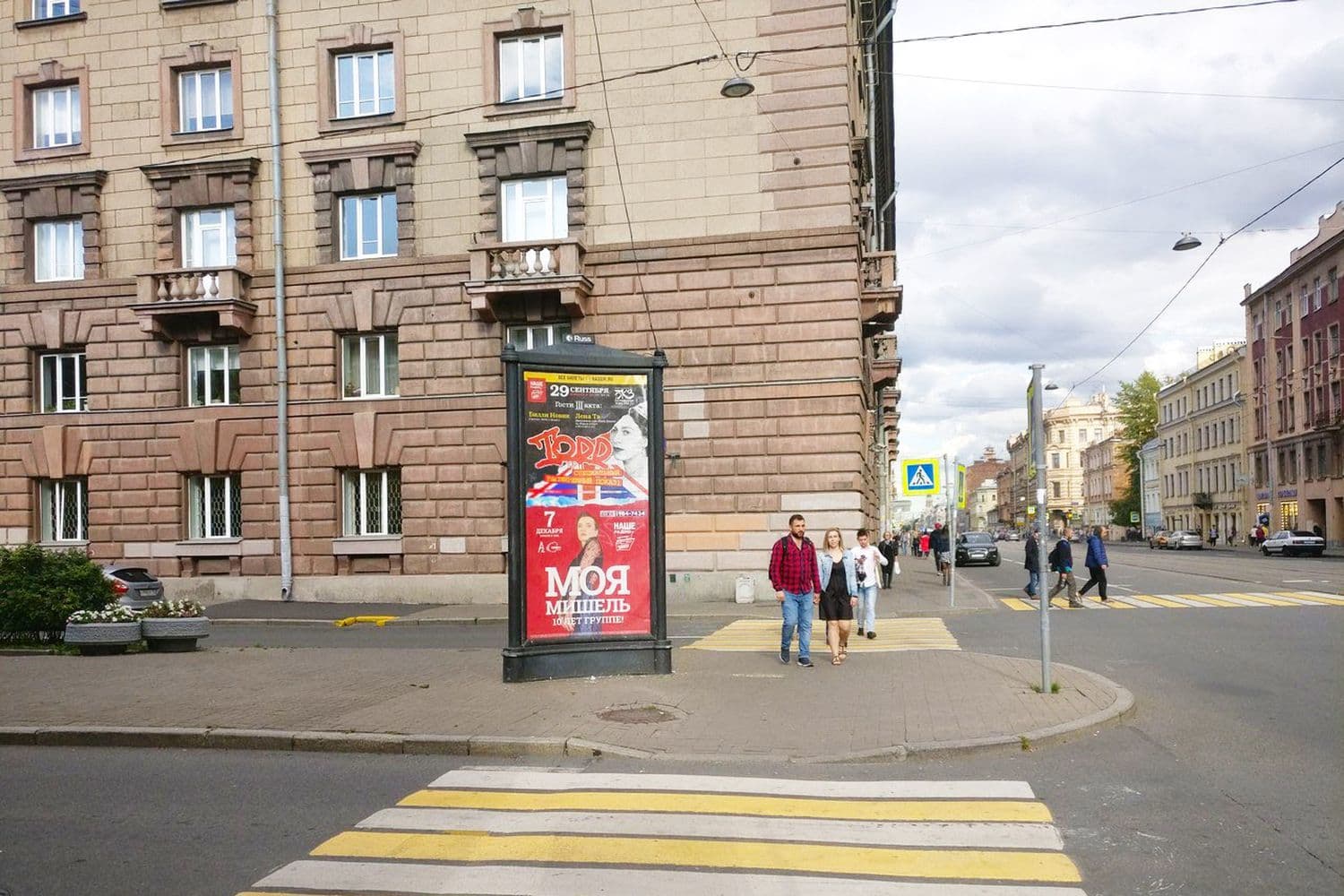 Санкт-Петербург. Средний пр. В.О. / 14-я линия 43, сторона Б