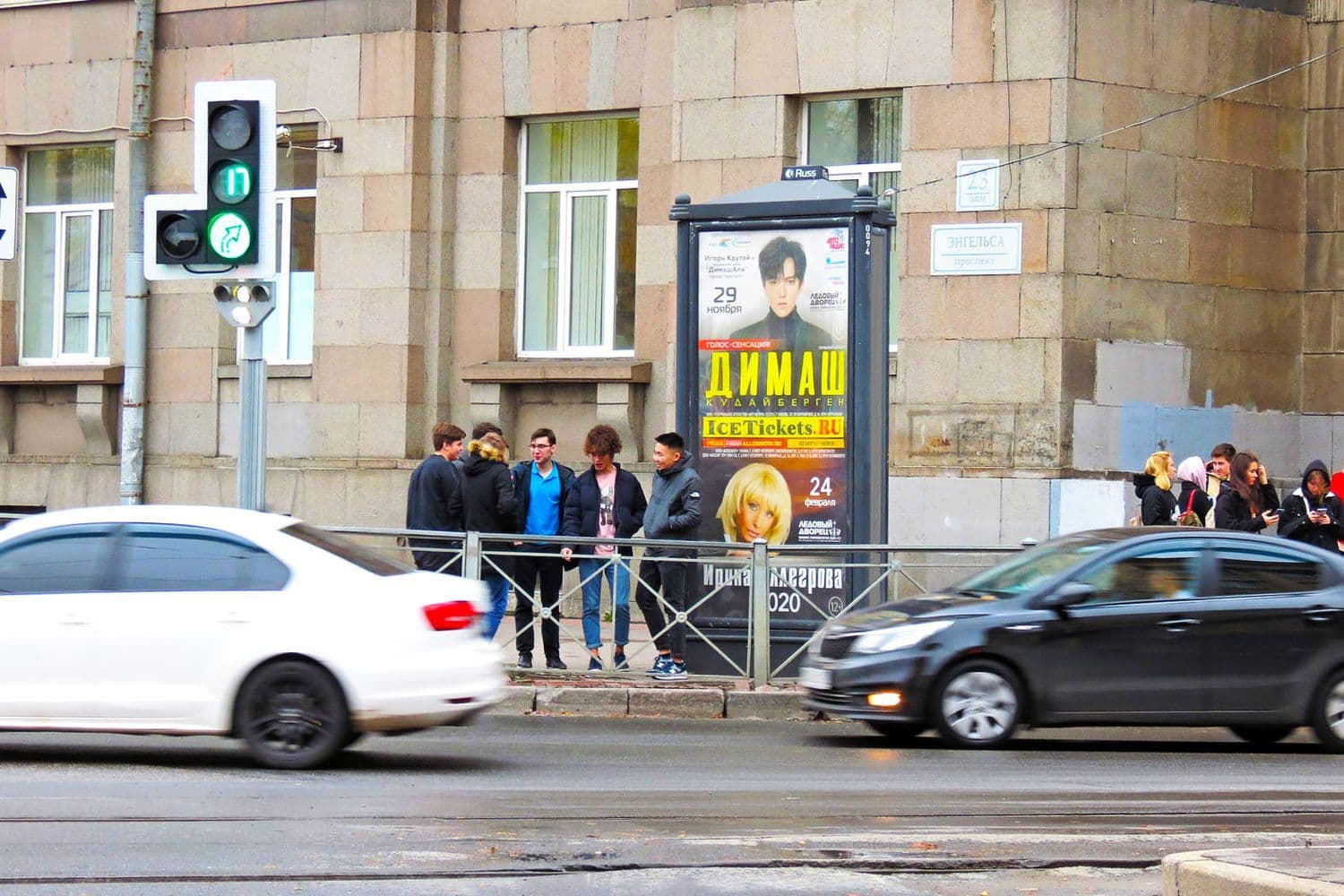 Реклама 1.4x3 по адресу Светлановская пл. / Энгельса пр. 23