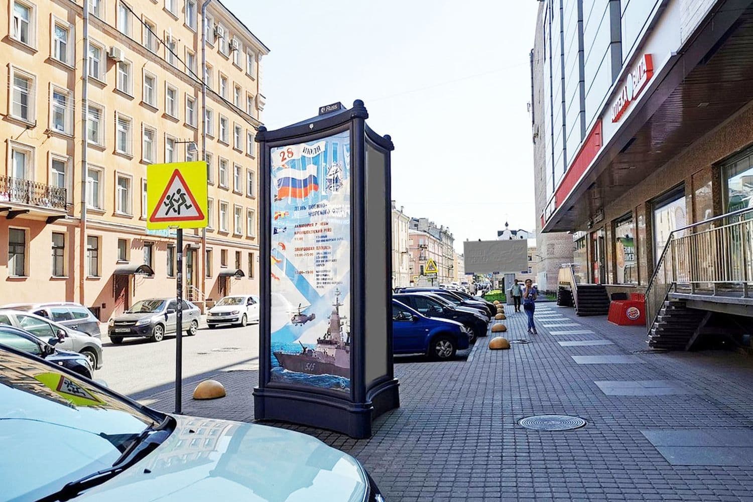 Санкт-Петербург. Транспортный пер. 1 / ст.м. "Лиговский пр.", сторона А