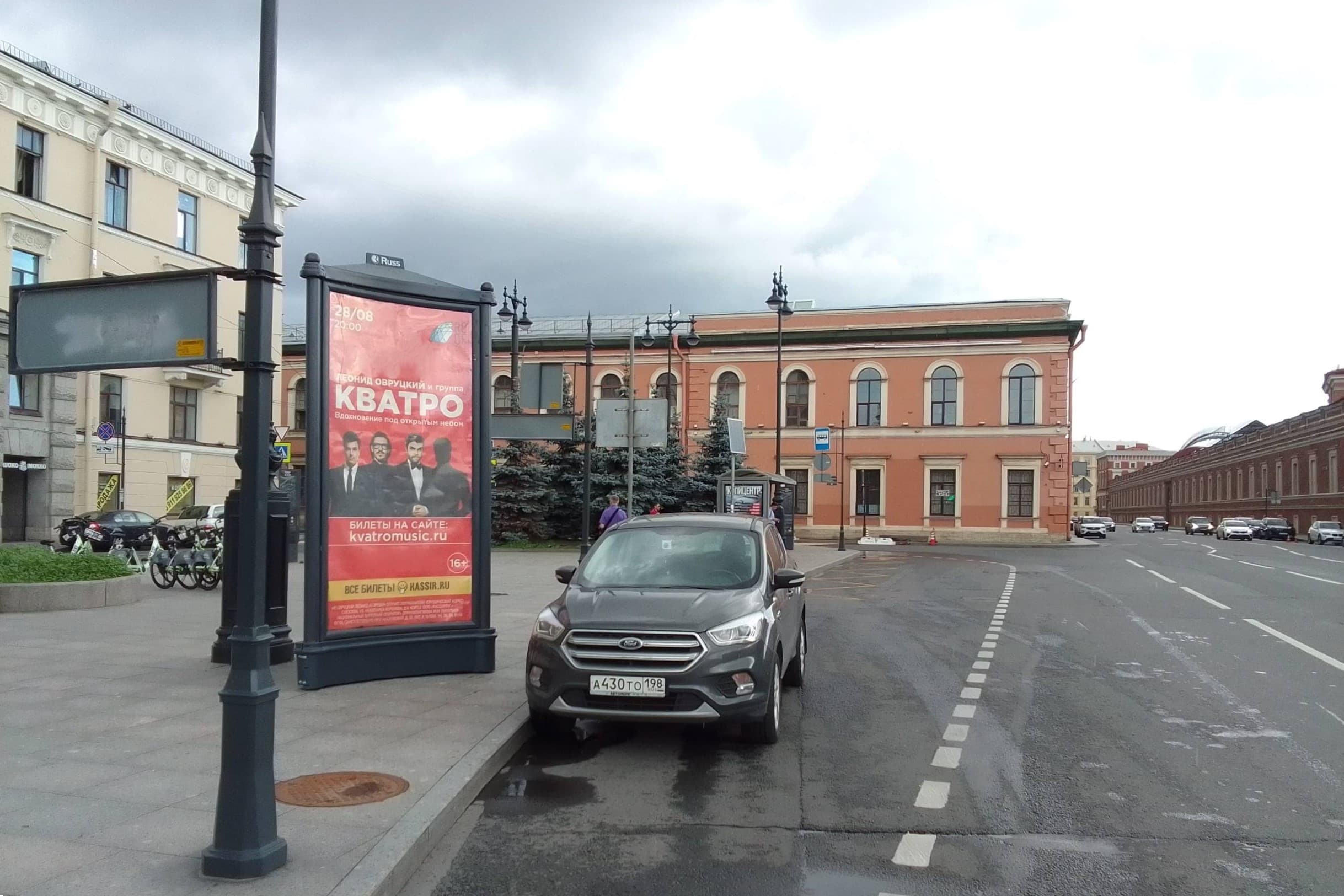 Санкт-Петербург. Труда пл., д. 6, сторона Б