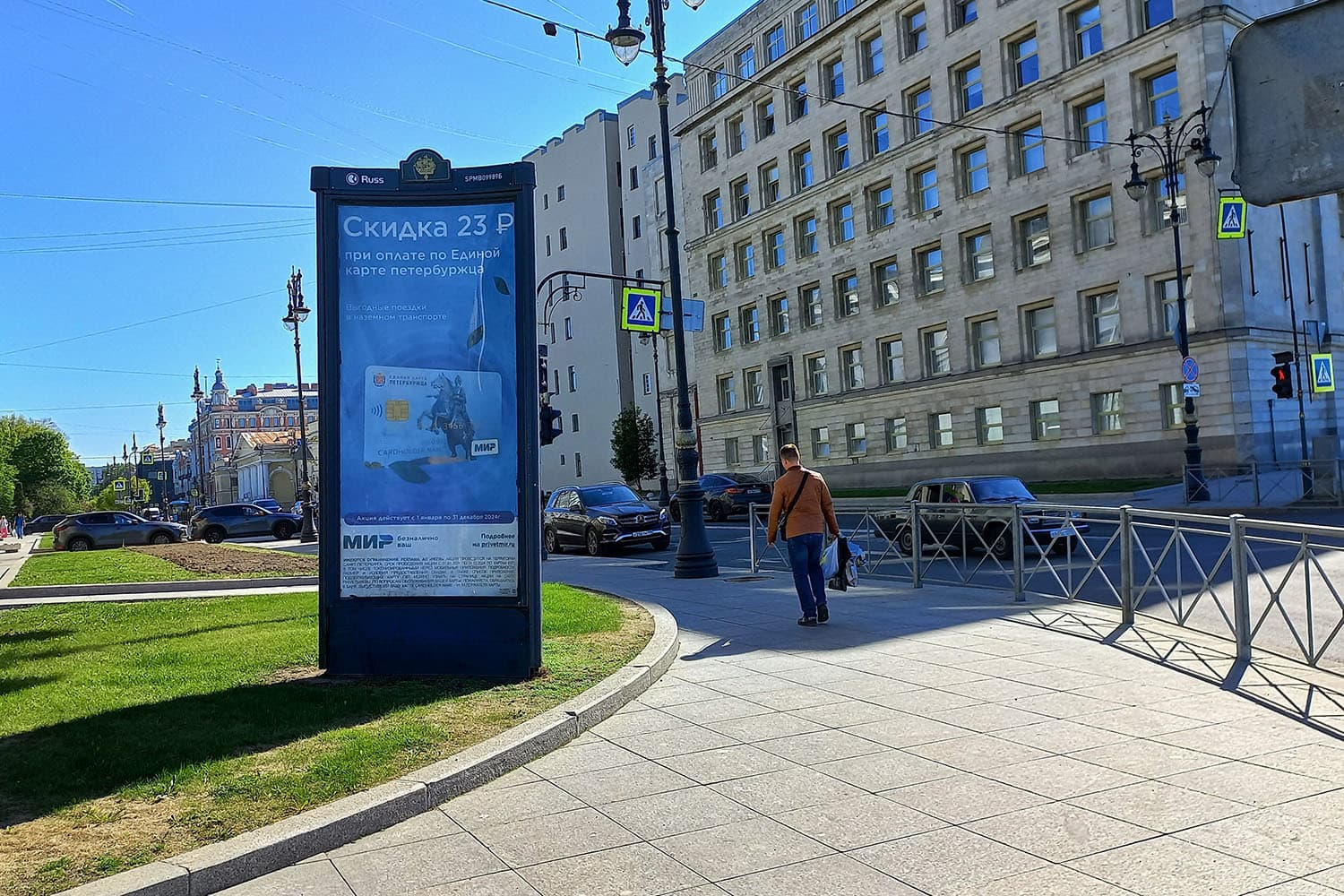 Санкт-Петербург. Воскресенская наб. 6-8 / Потёмкинская ул., сторона Б