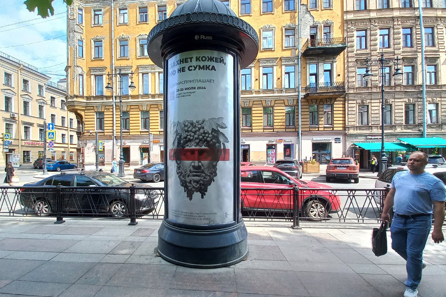 Санкт-Петербург. Восстания ул. 13, напротив, сторона С
