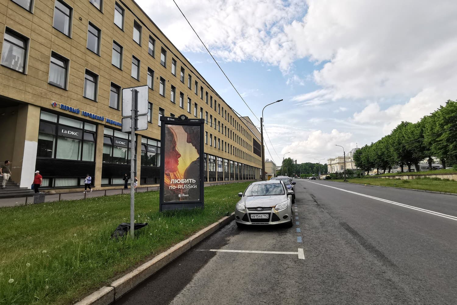 Санкт-Петербург. Введенский кан., д. 7, сторона Б