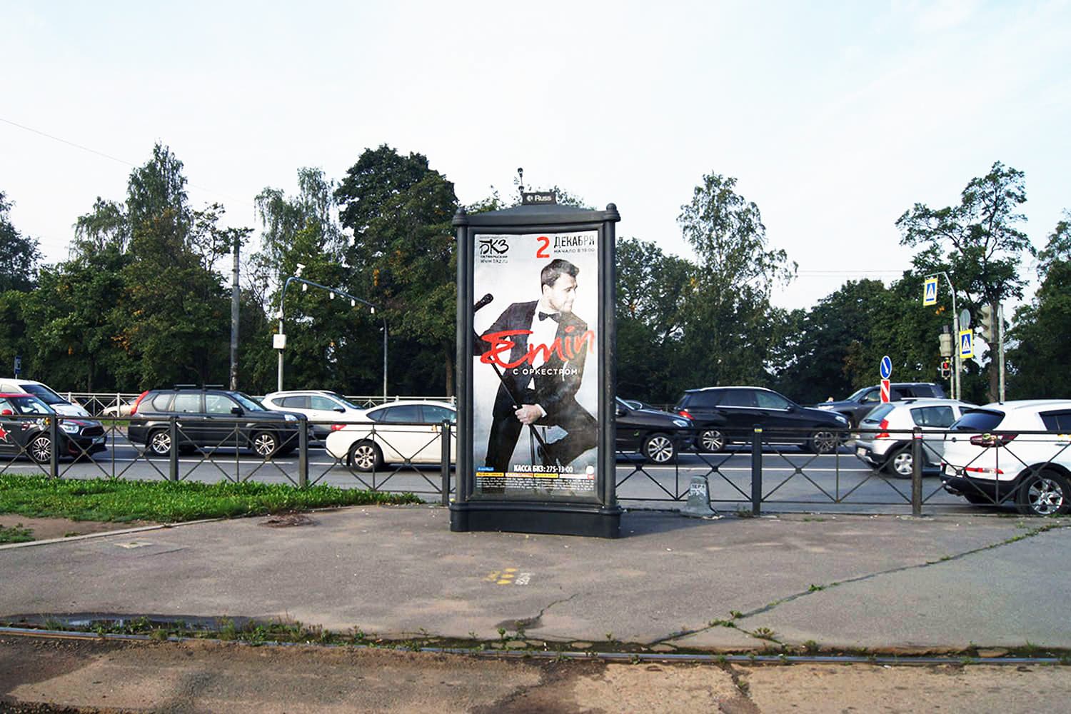 Санкт-Петербург. Выборгское шоссе / Энгельса пр. 120 / ст.м. "Озерки", сторона С