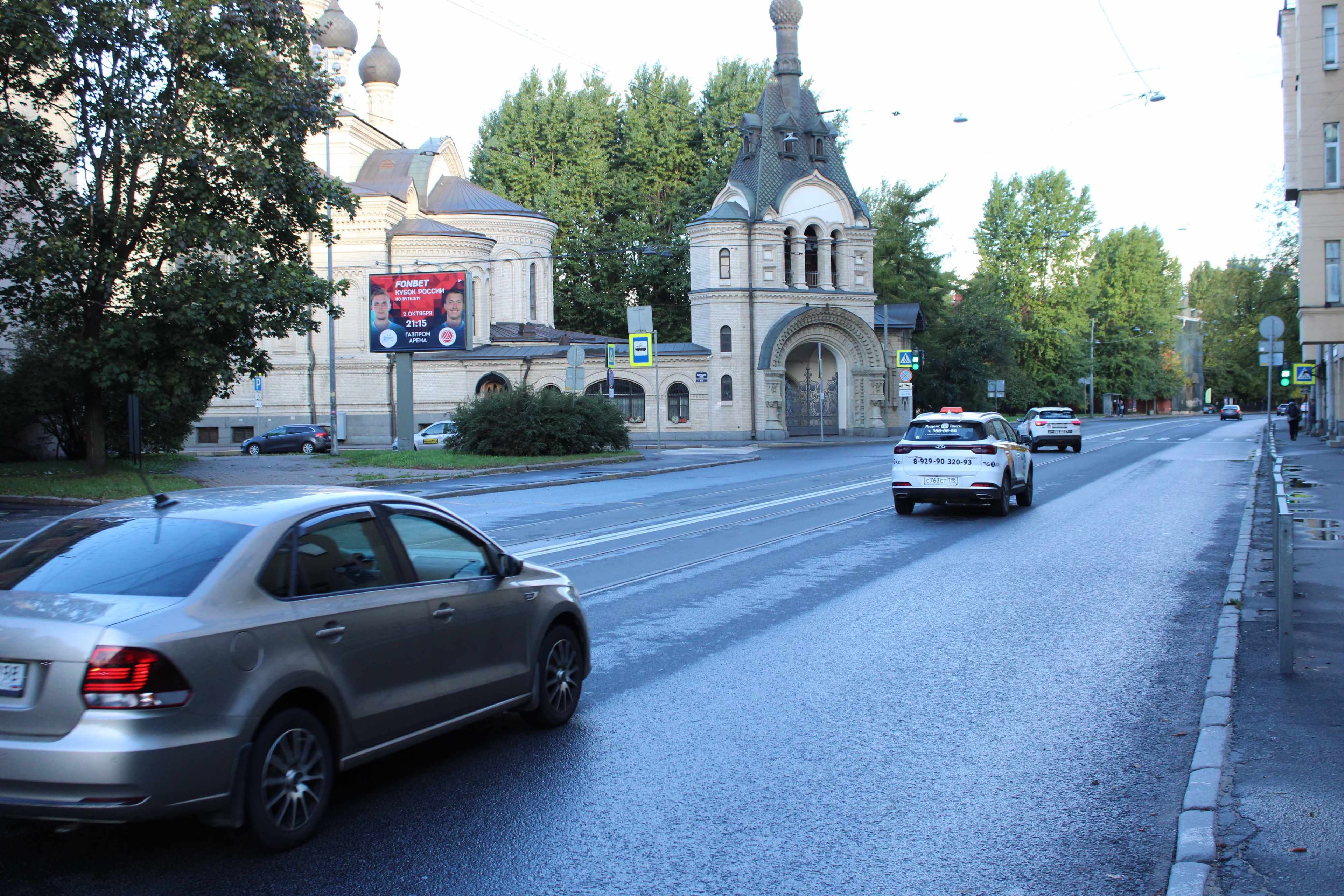 Реклама 2.7x3.7 по адресу Старо-Петергофский пр. / Нарвский пр. 2