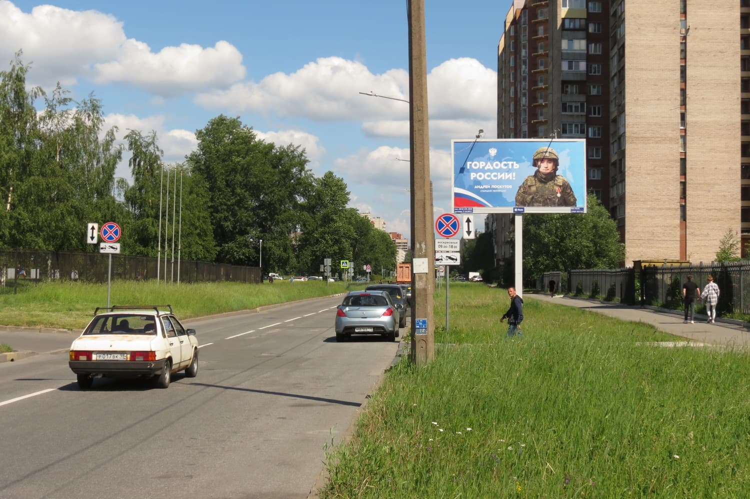 Санкт-Петербург. Антонова-Овсеенко ул., д. 1, корп. 1 только ВИНИЛ, сторона А1