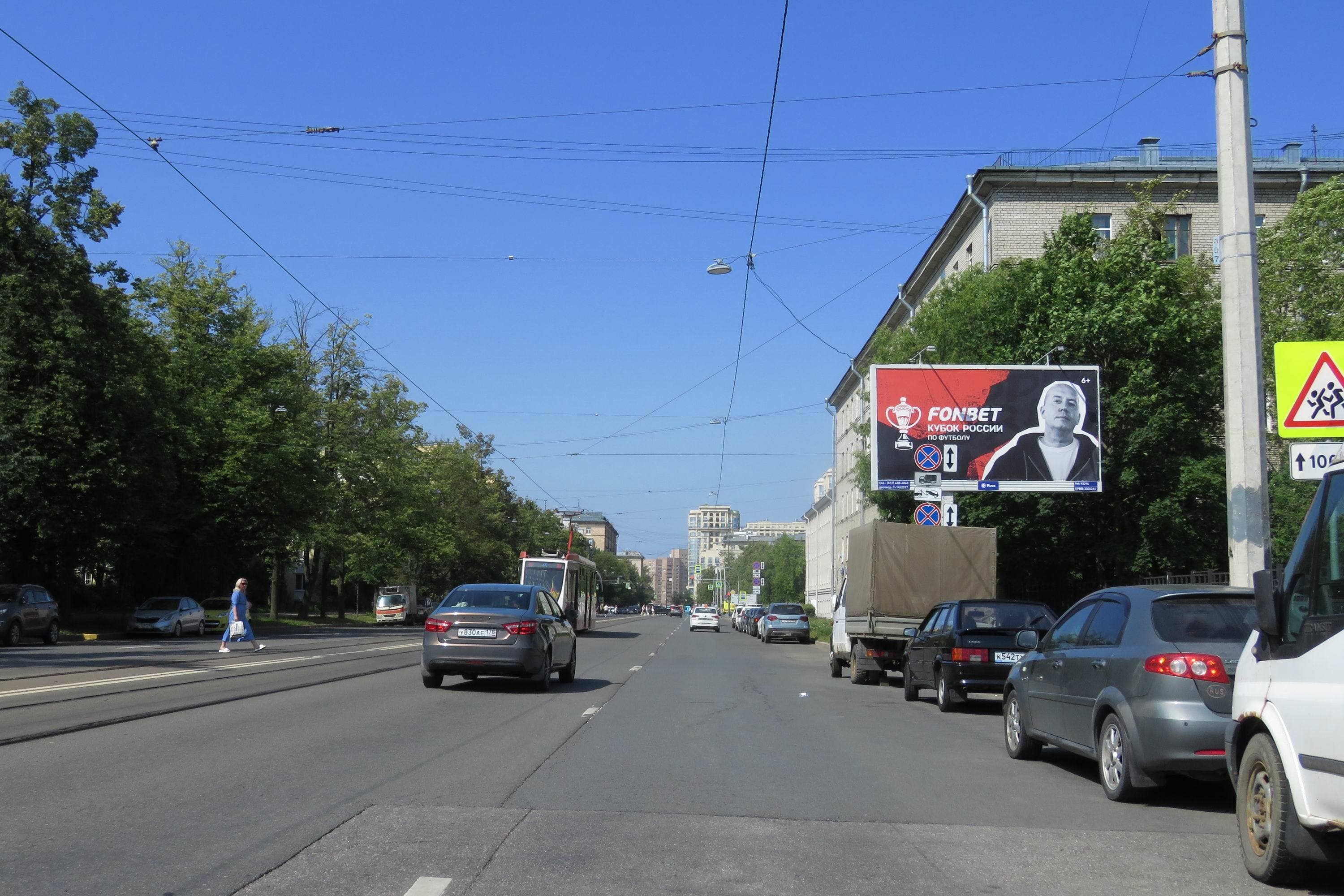 Санкт-Петербург. Авиационная ул., д. 40, напротив только ВИНИЛ, сторона А1