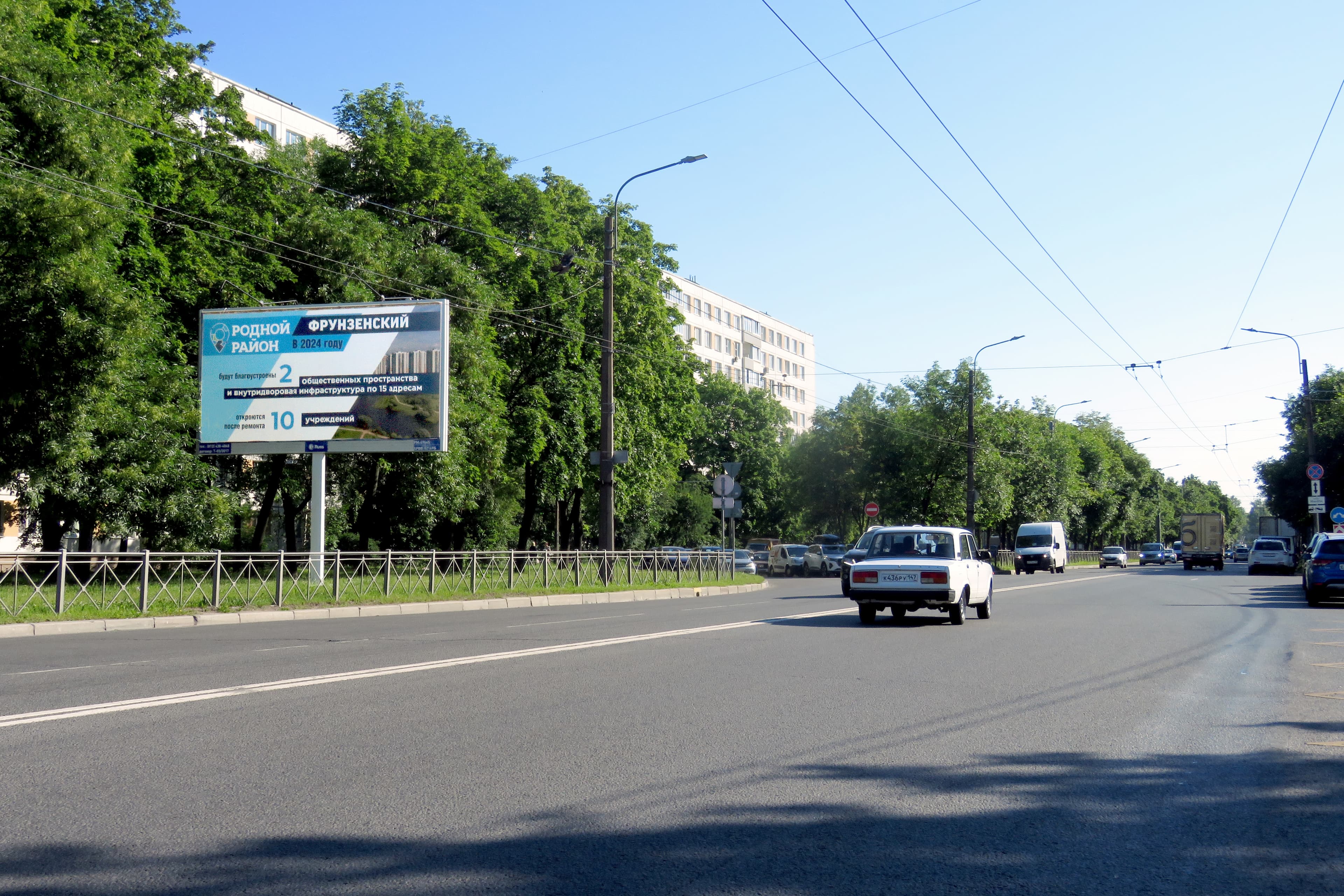 Санкт-Петербург. Белы Куна ул. 22 к.1 / Пражская ул. (от Бухарестской), сторона Б